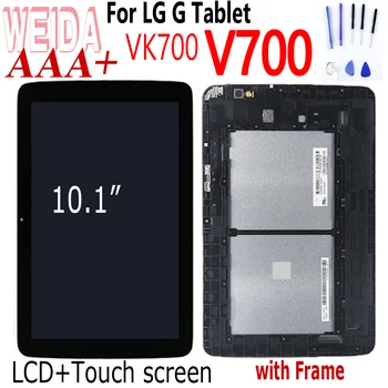 AAA+ LCD LG G Trinkelėmis 10.1 V700 VK700 Wifi 3G Versija LCD Ekranas LD101WX2 Jutiklinis Ekranas skaitmeninis keitiklis komplektuojami su Rėmo V700 LCD