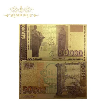 100vnt 2021 Naujo Dizaino Spalvos Bulgarija Banknotų Banknotų Pasaulio Pinigus, Suvenyrai Golden Banko Raštas Už Lašas Laivas