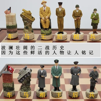 II pasaulinio Karo Šachmatų trimatis Personažas High-end Kūrybos Apdailos nemagnetinių masyvo, Medžio Šachmatų Lenta